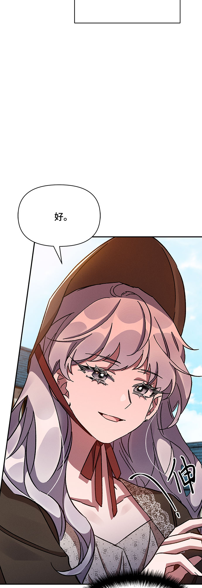 第33话68