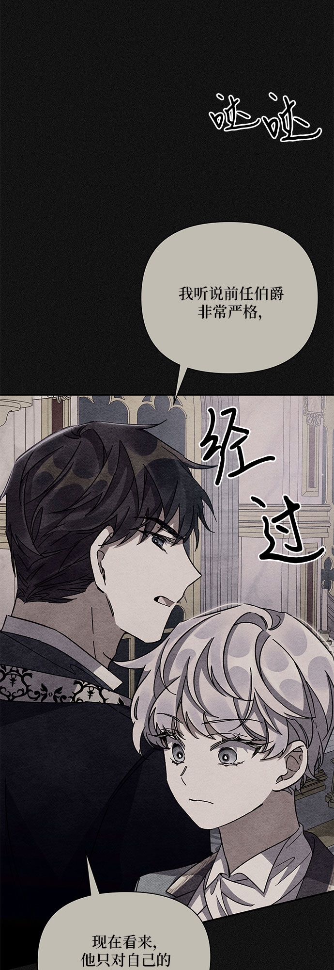 第15话44