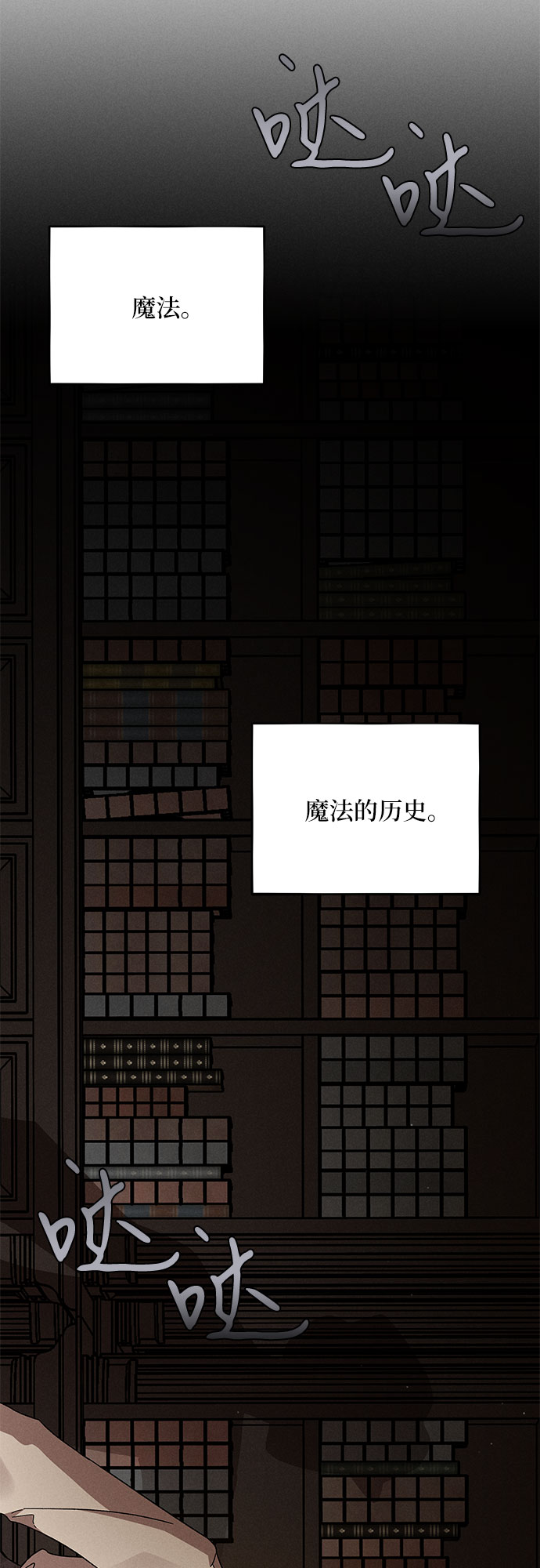 第10话59