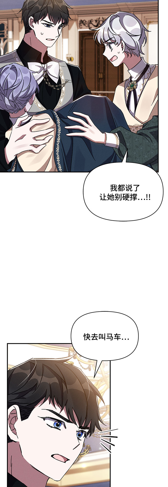 第30话20