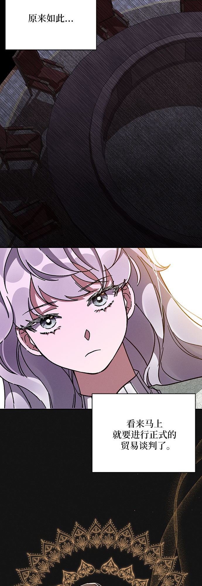 第37话38
