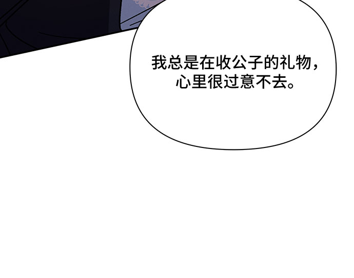 第22话58