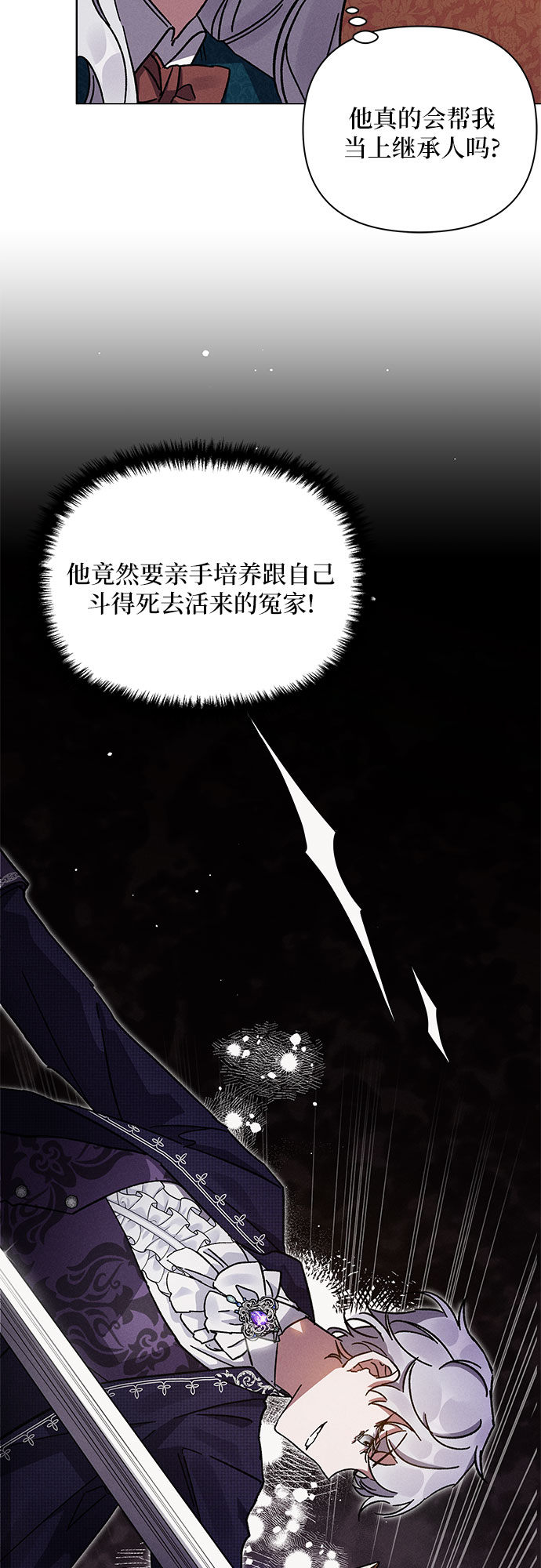 第4话66