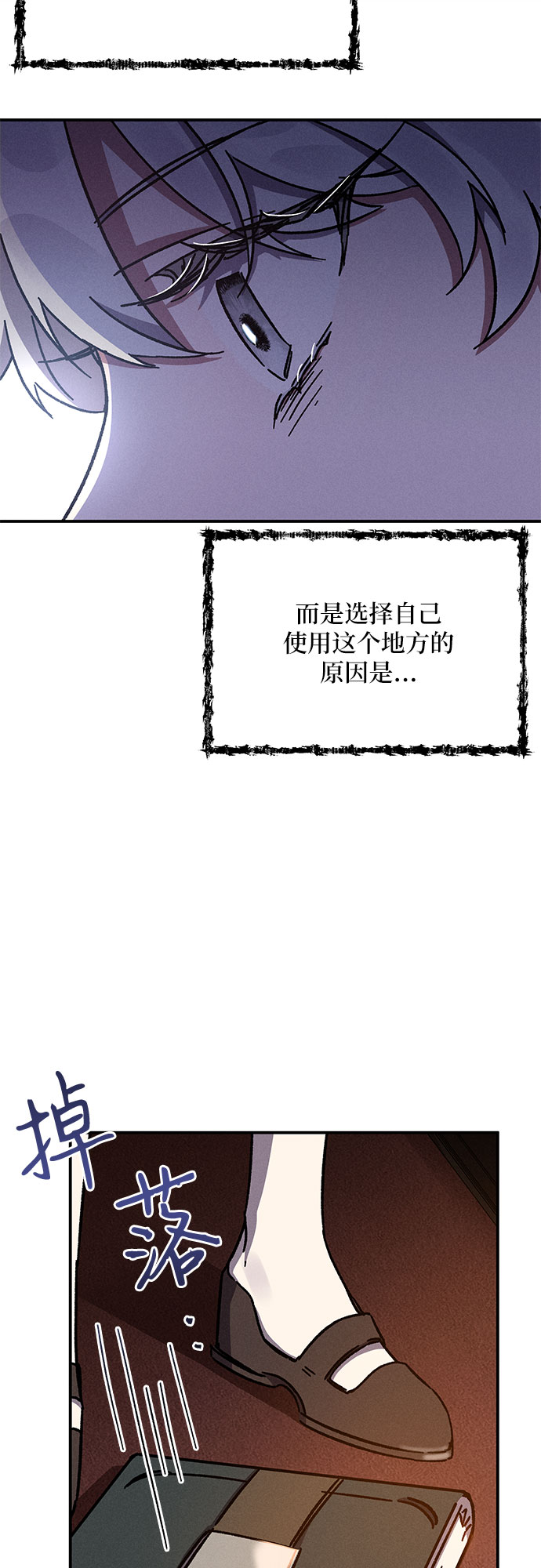 第10话69