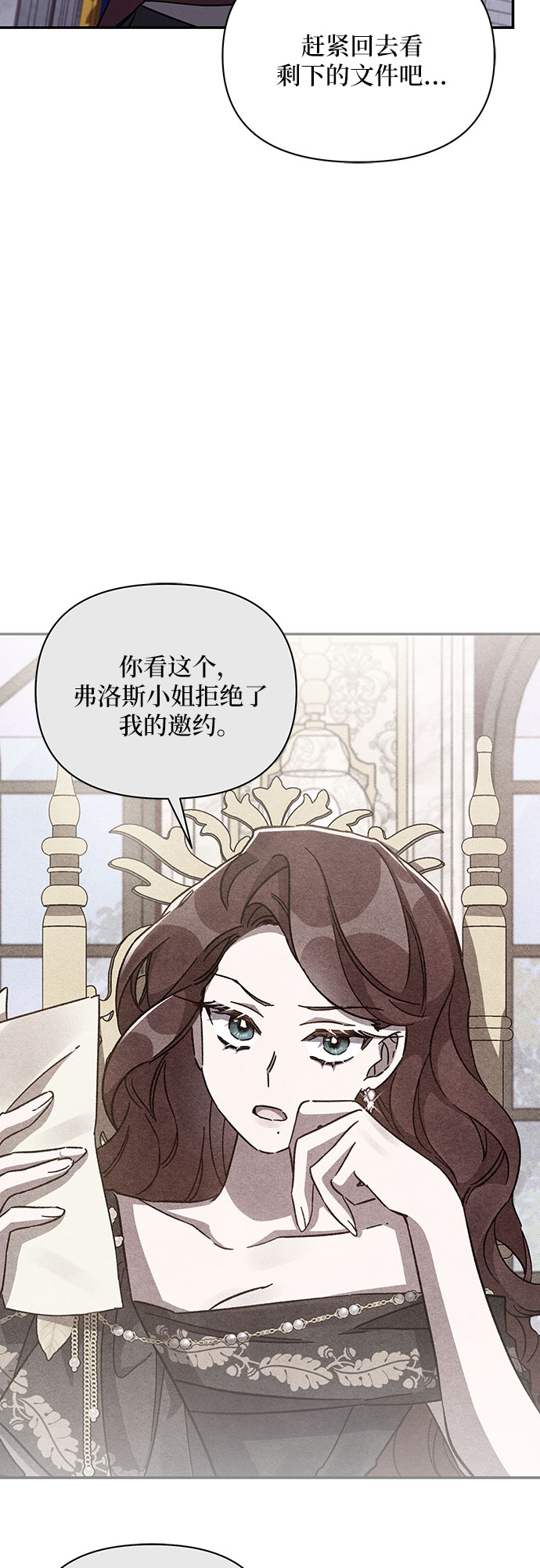 第40话59