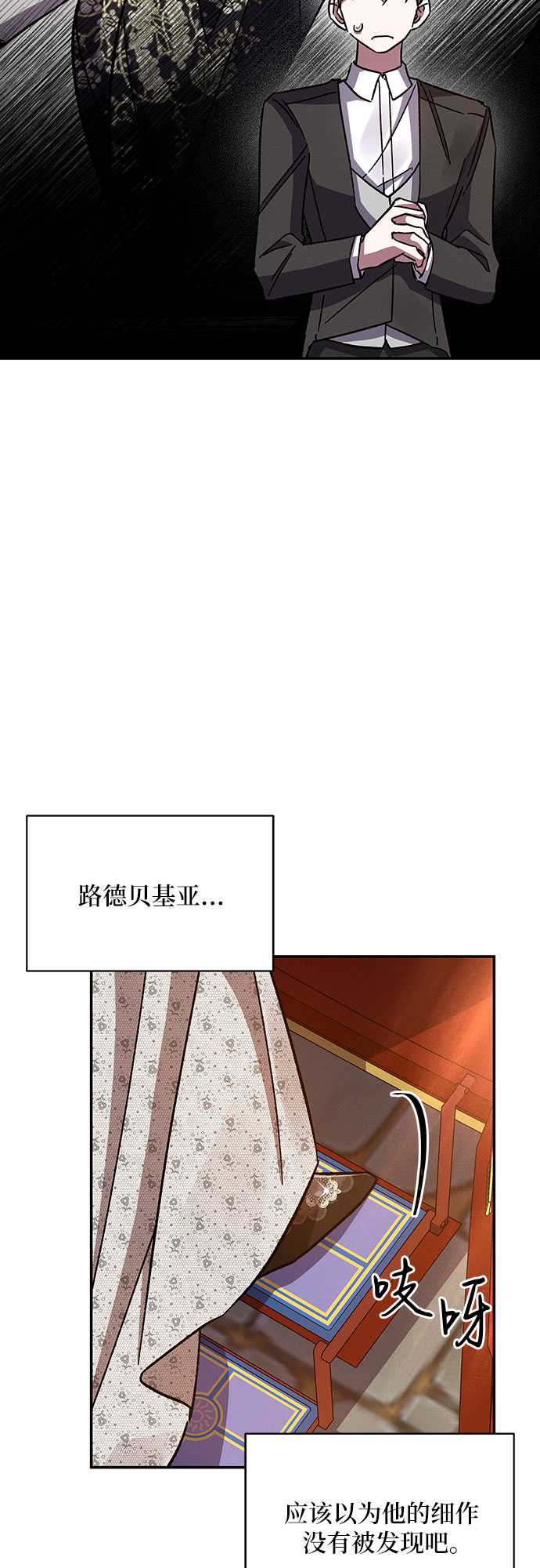 第33话65