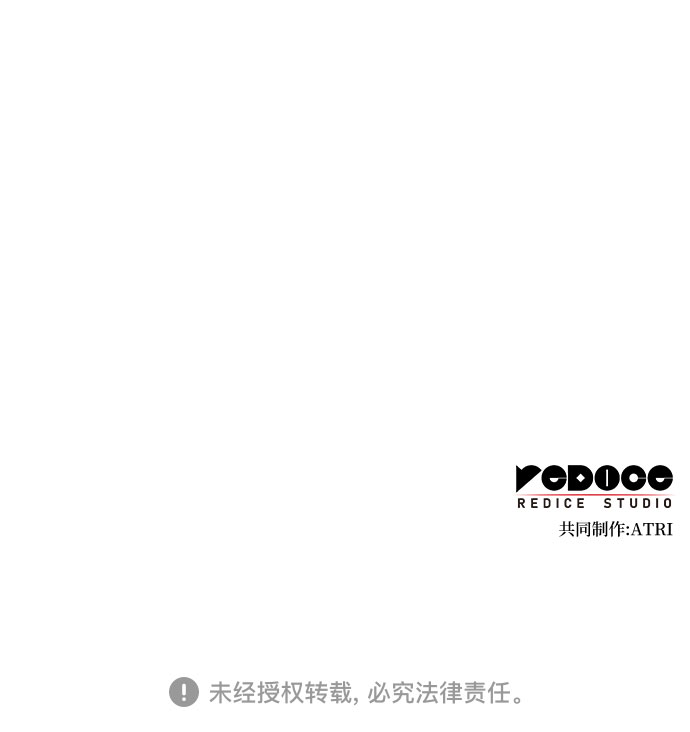 第33话80