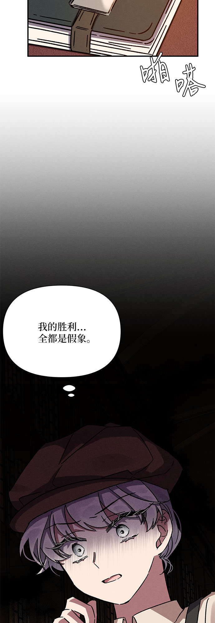 第10话70