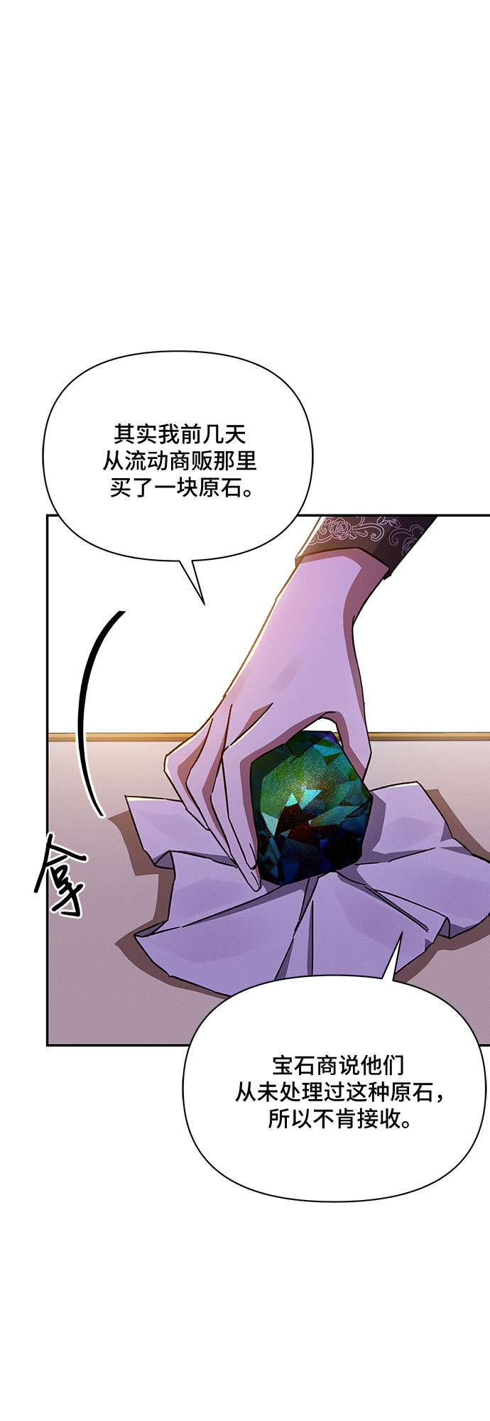 第35话55