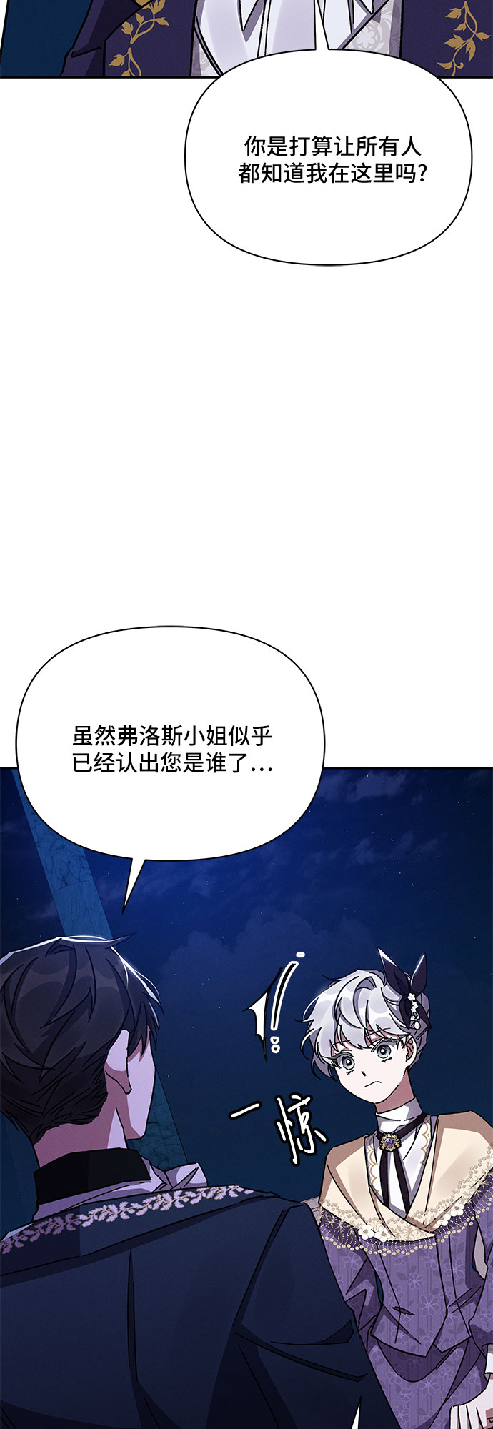 第28话49
