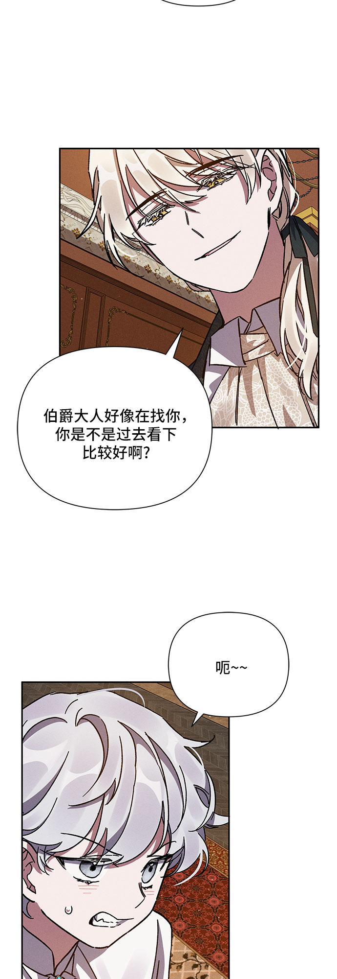第5话69