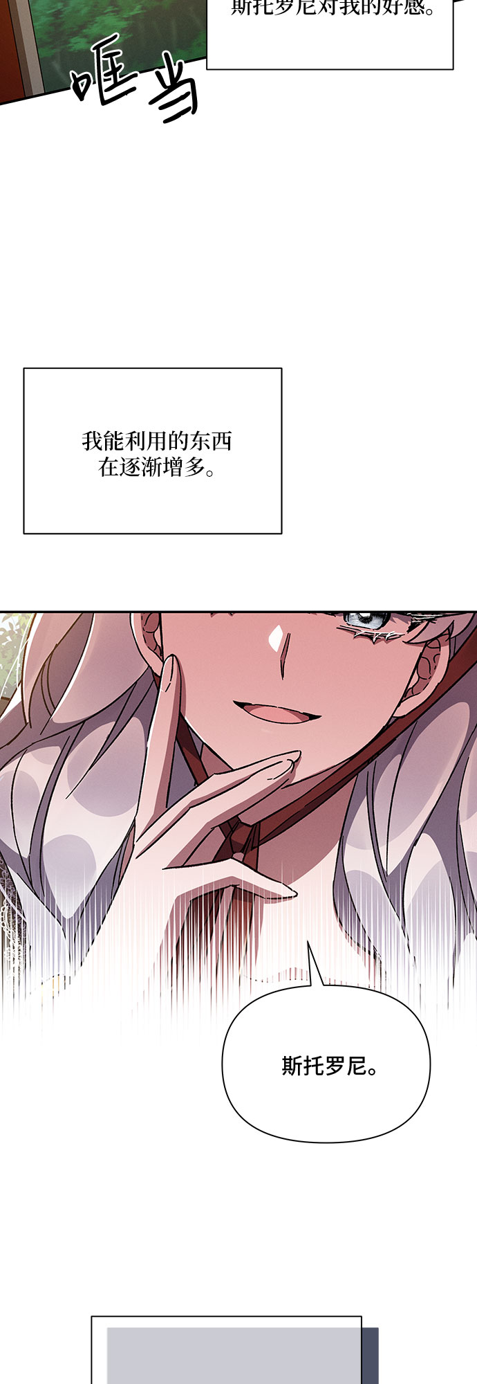 第33话72