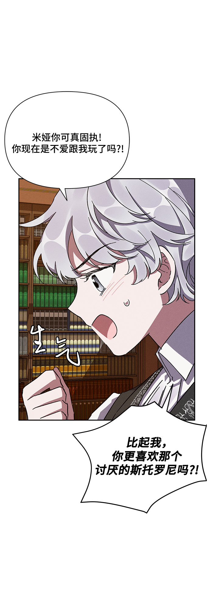 第7话34