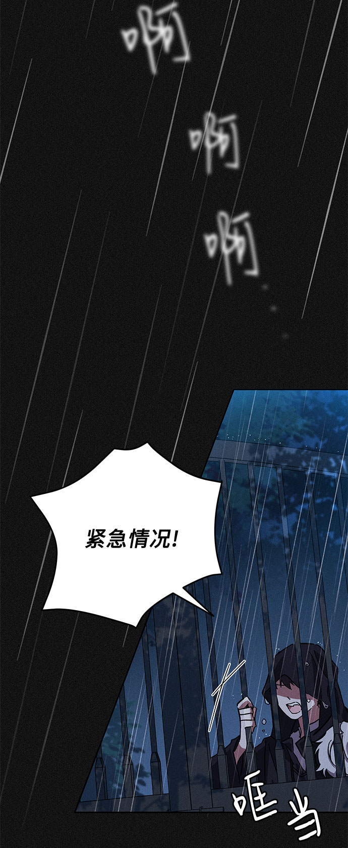 第2话67