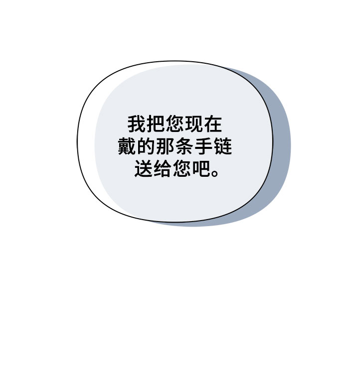 第37话70
