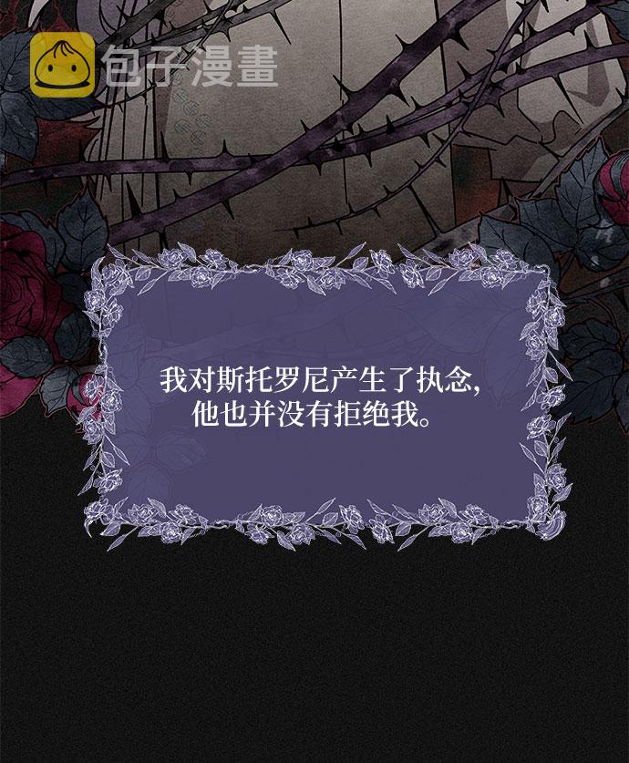 第3话61