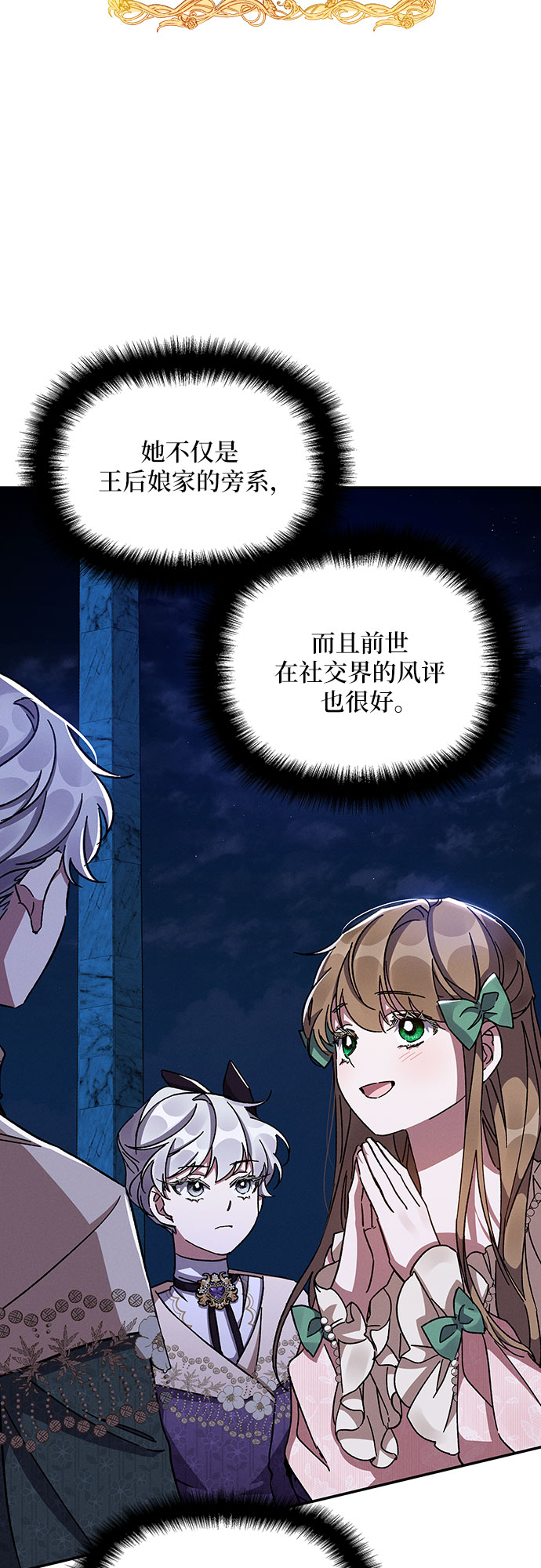 第28话18