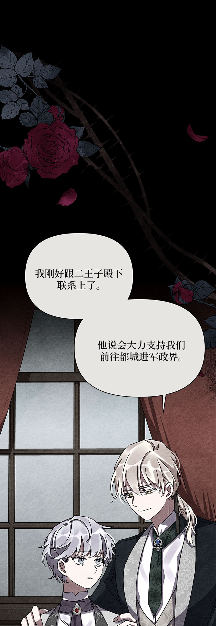 第7话65