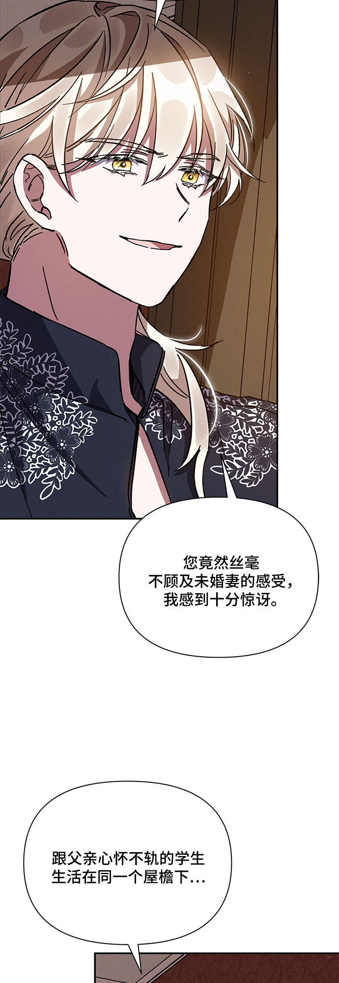第14话44