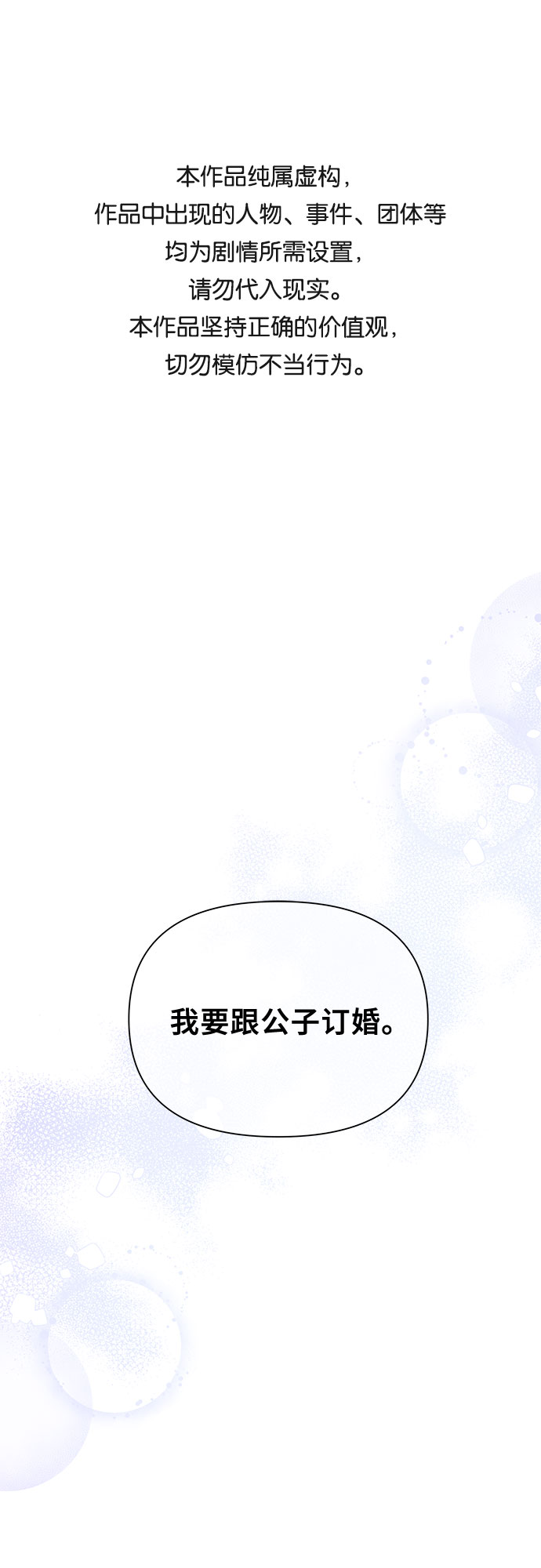 第5话0