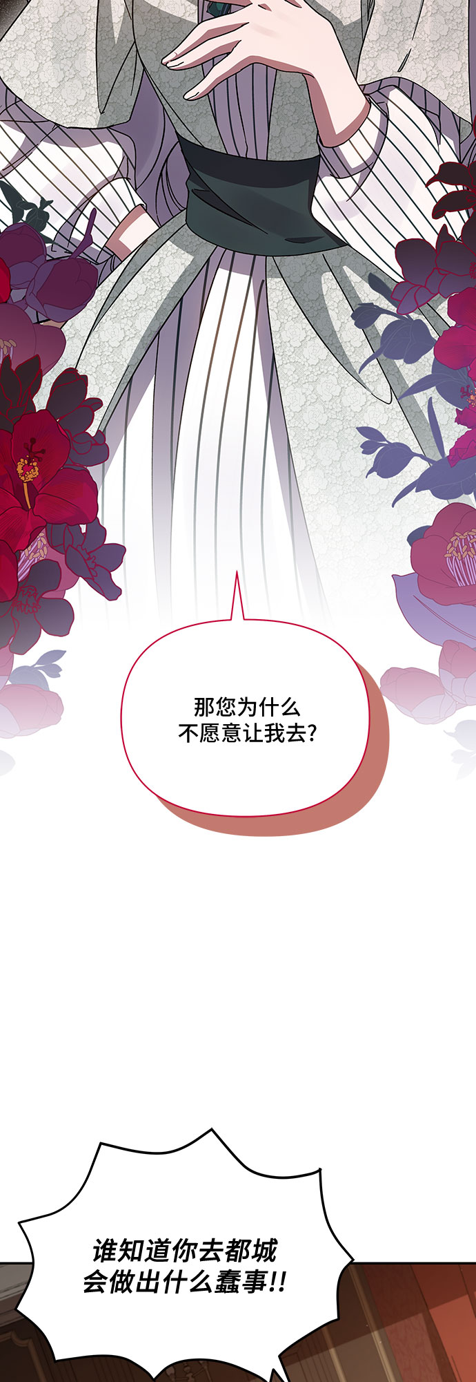 第38话39