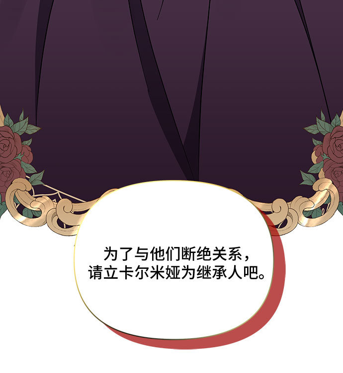 第38话56