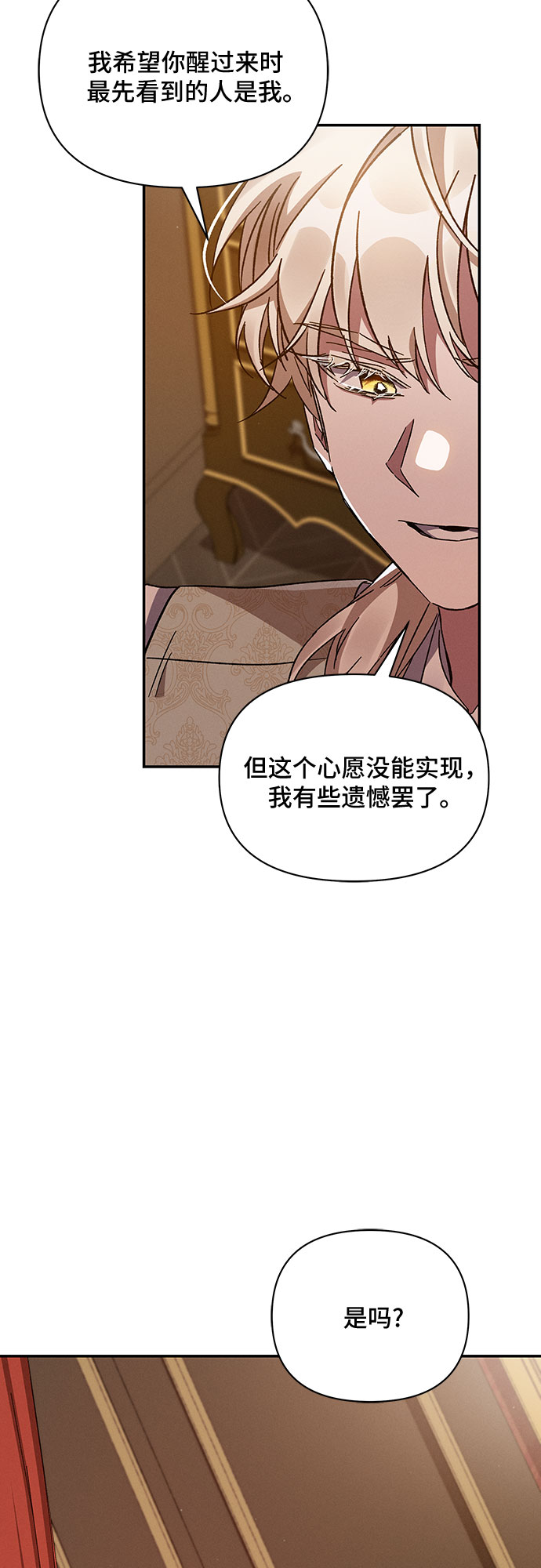 第30话73