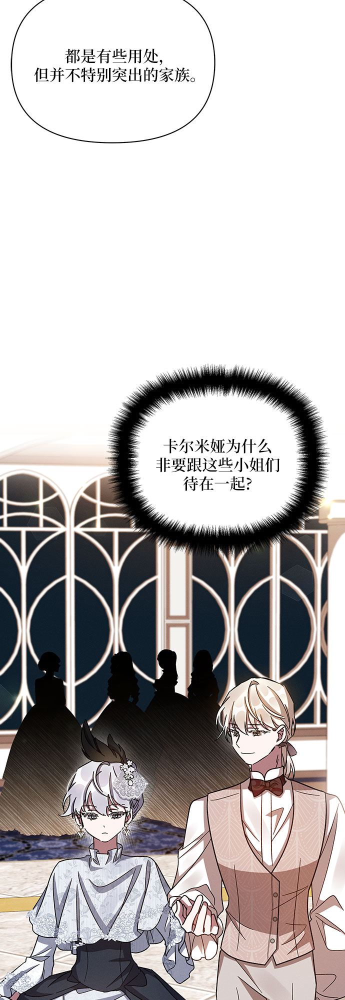 第26话18