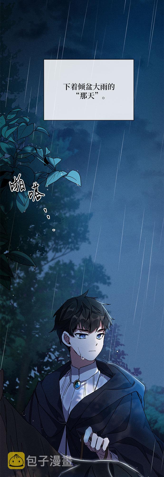 第1话57