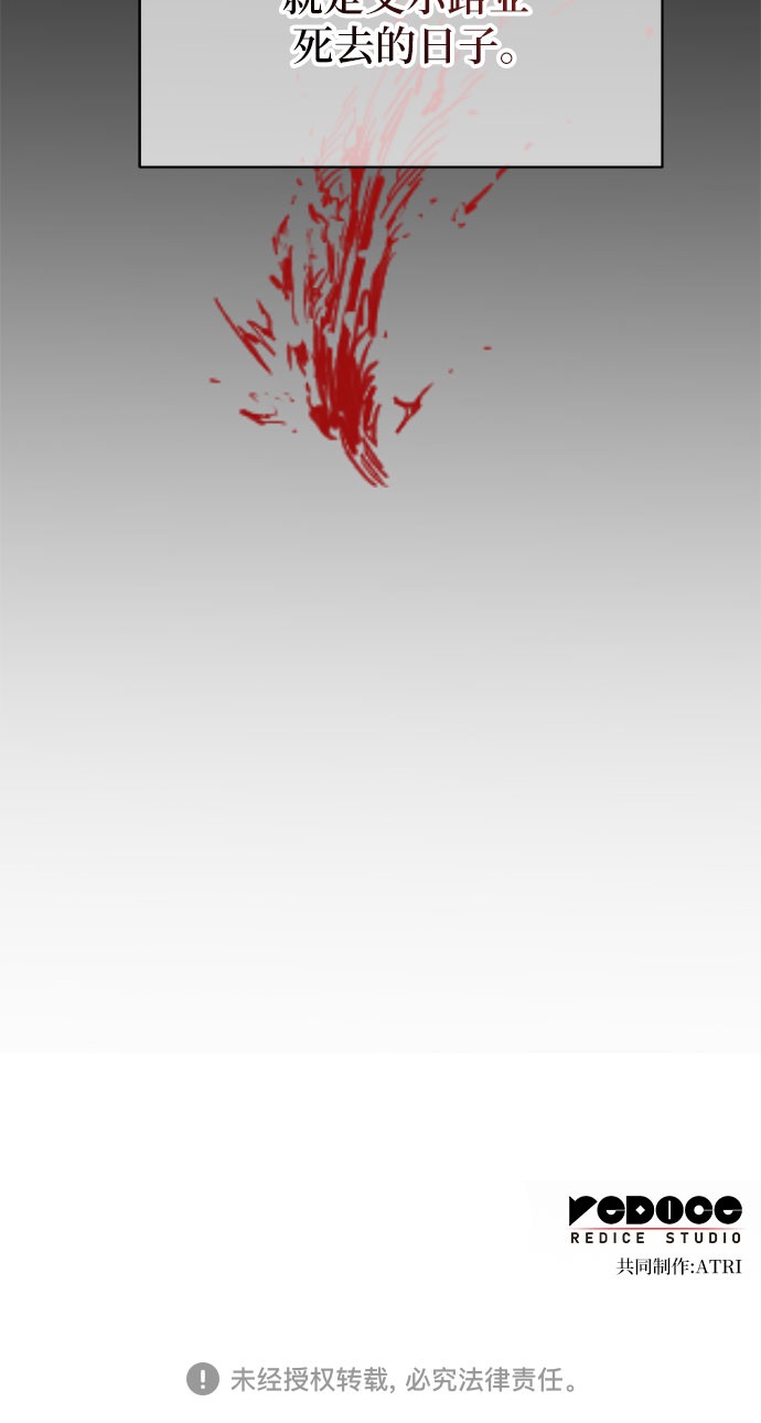 第1话59