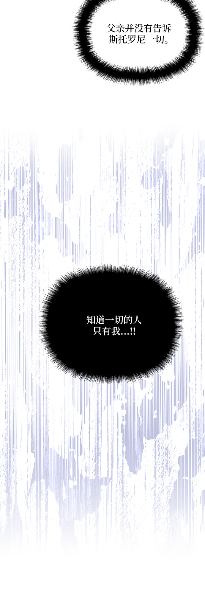 第33话69
