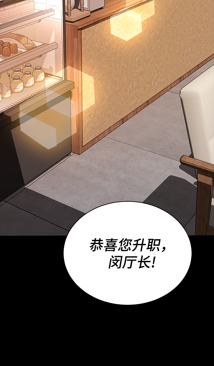[第40话] 因缘际会5