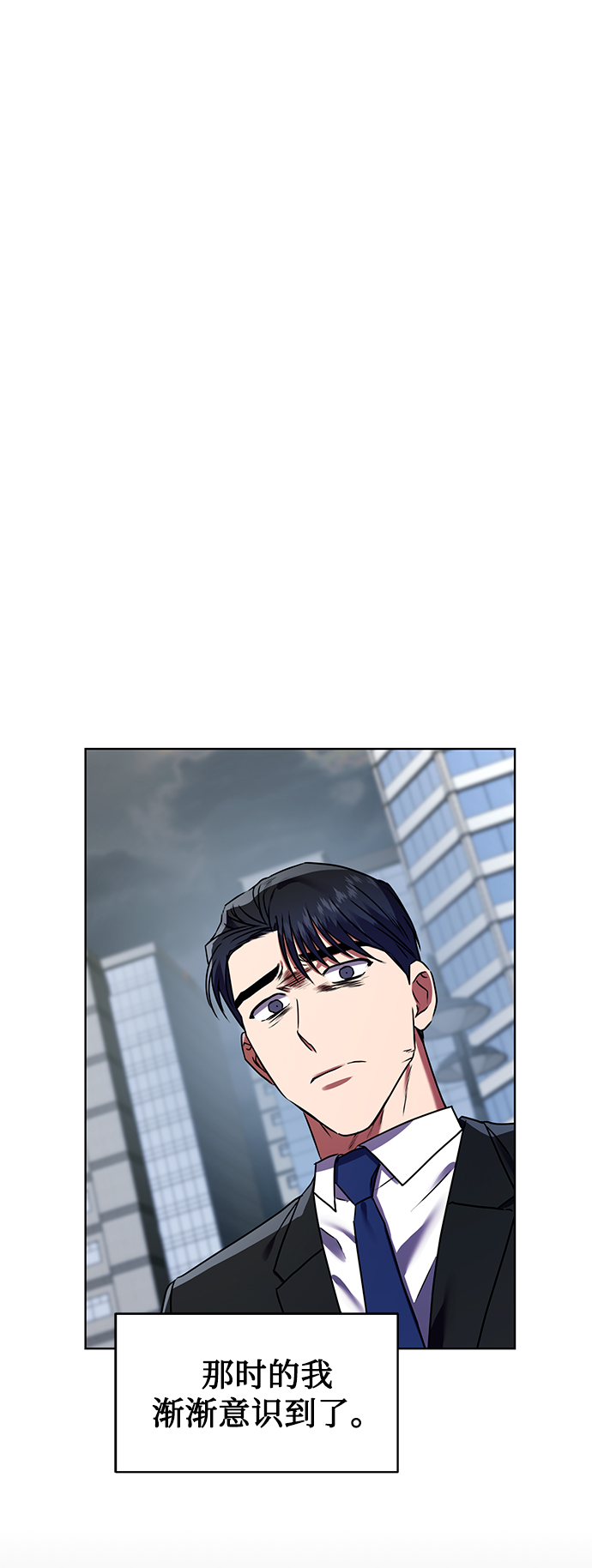 [第21话] 镜子74