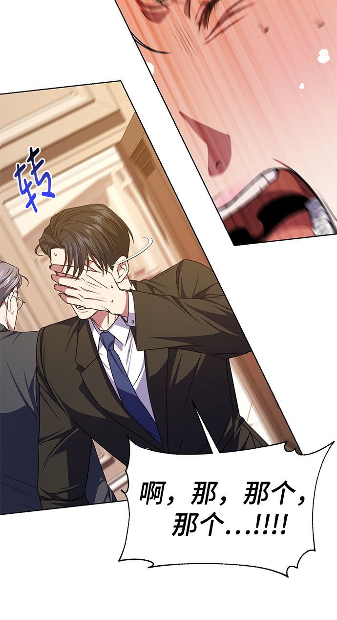 [第47话] 拍拍看！55