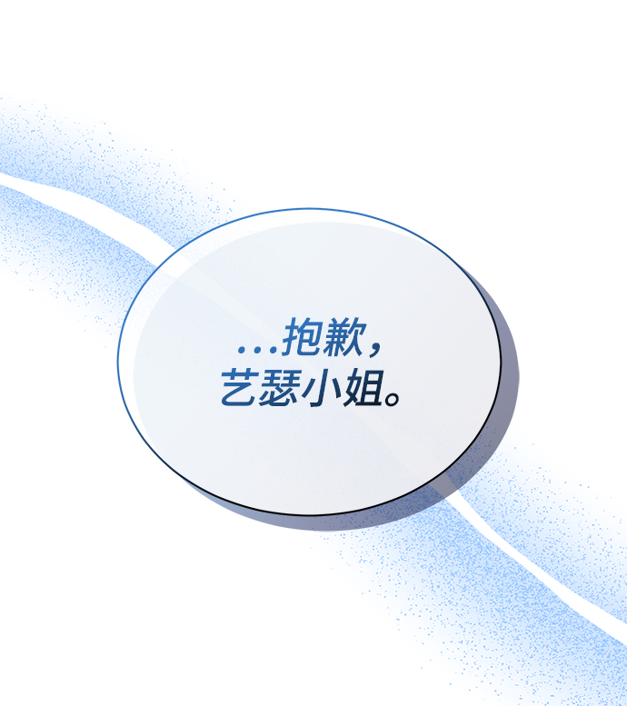 [第48话] 火苗52