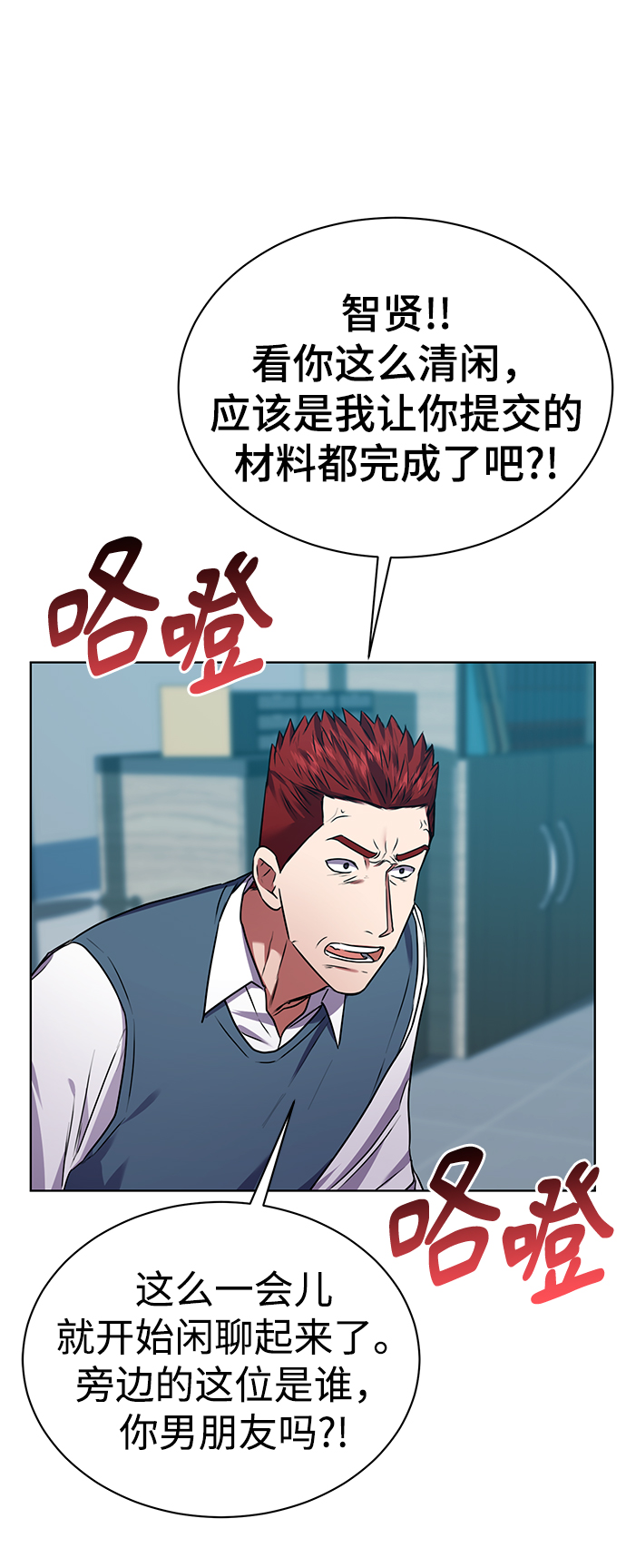 [第30话] 友利会65