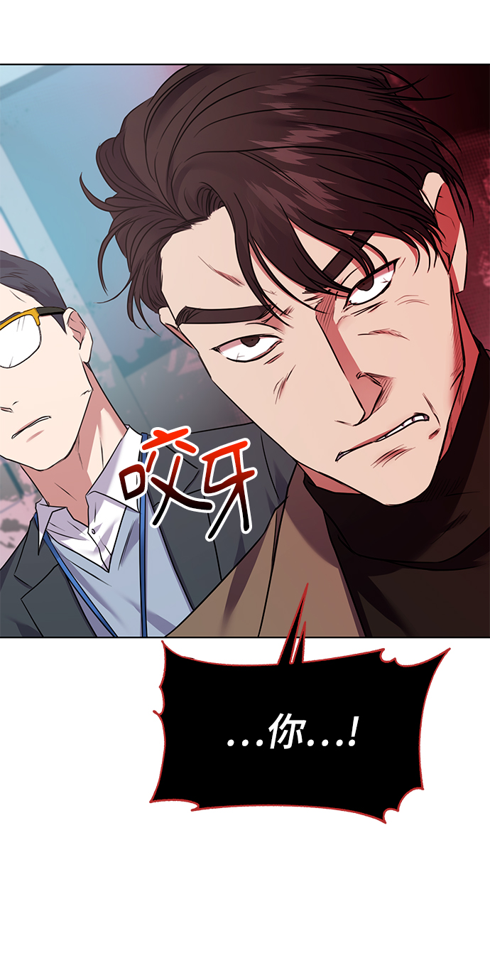 [第13话] 最好的防御就是攻击73