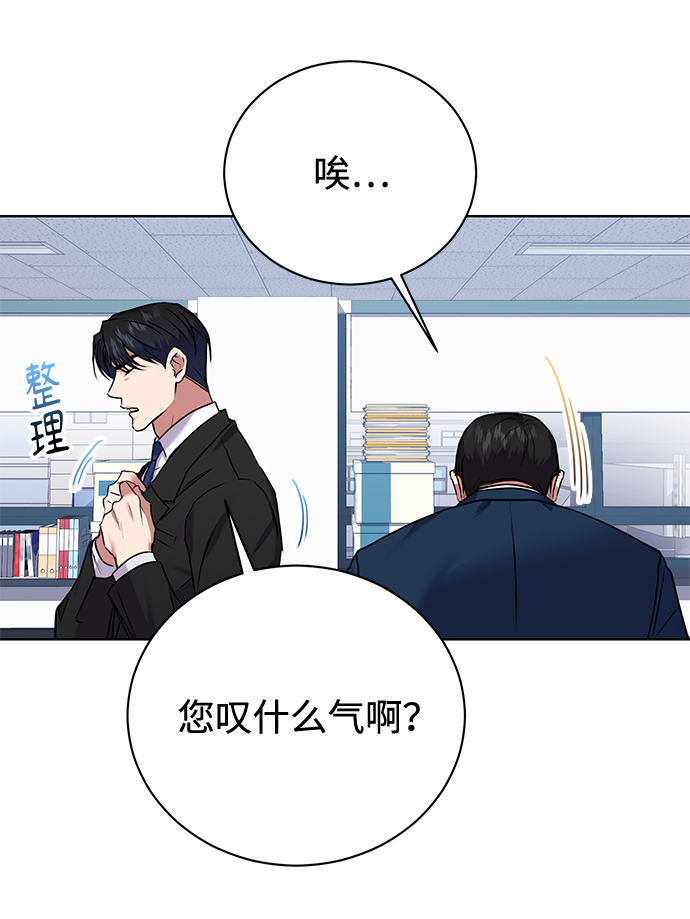 [第16话] 攻击与攻击（2）9