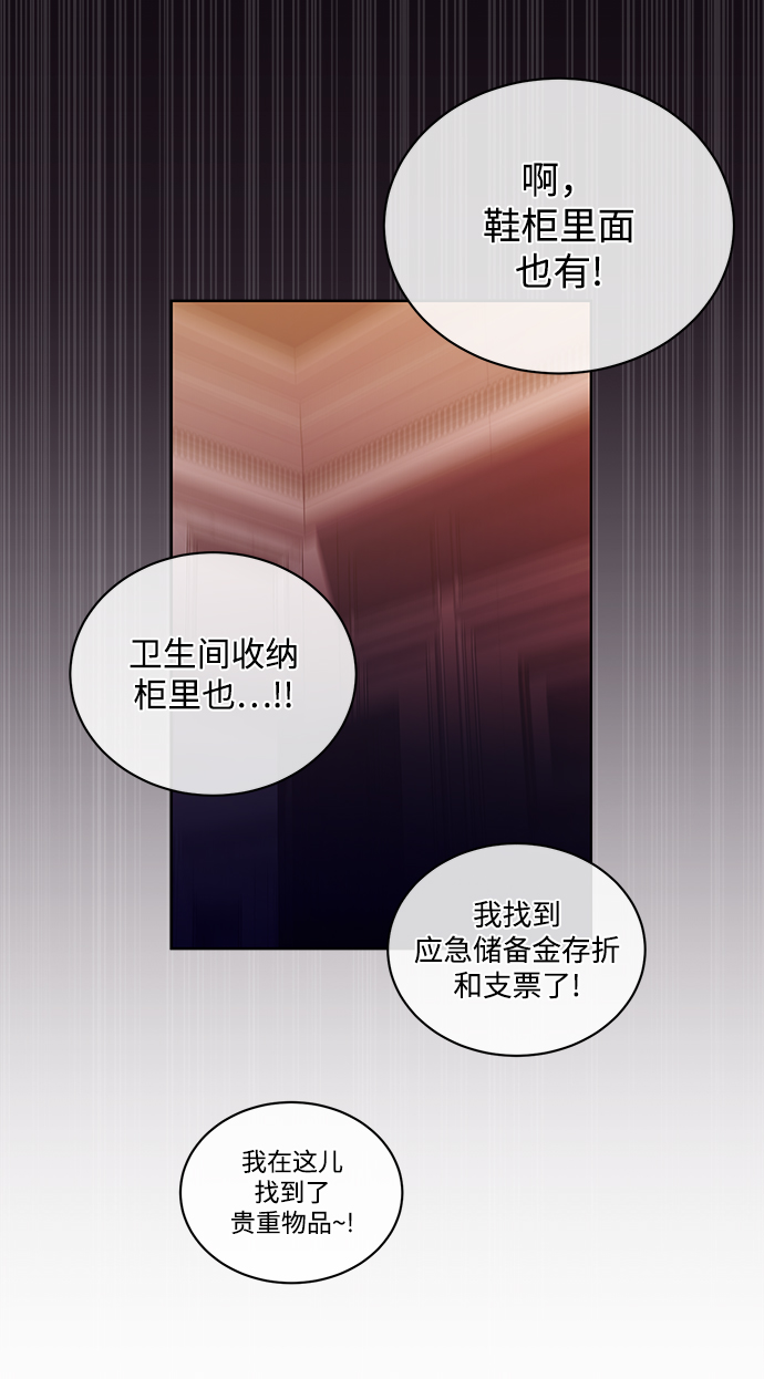 [第49话] 指日可待6