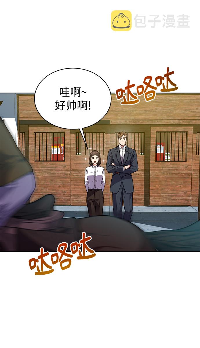 [第41话] 动物也是财产29