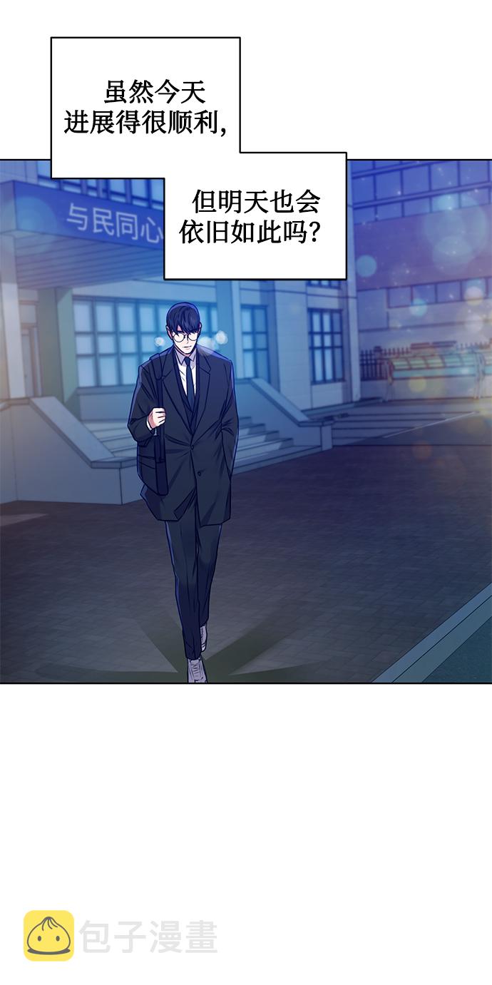 [第4话] 帮忙的代价24