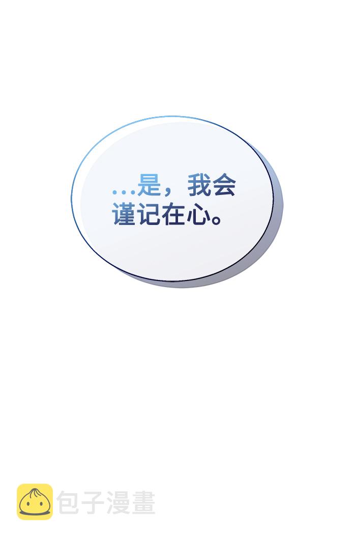 [第10话] 人情世故36