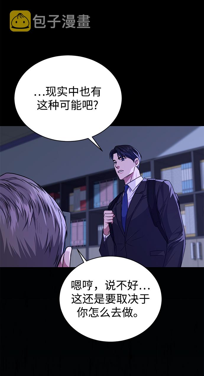 [第42话] 你算什麽东西？10
