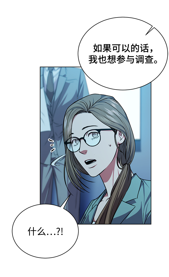 [第46话] 出师表29