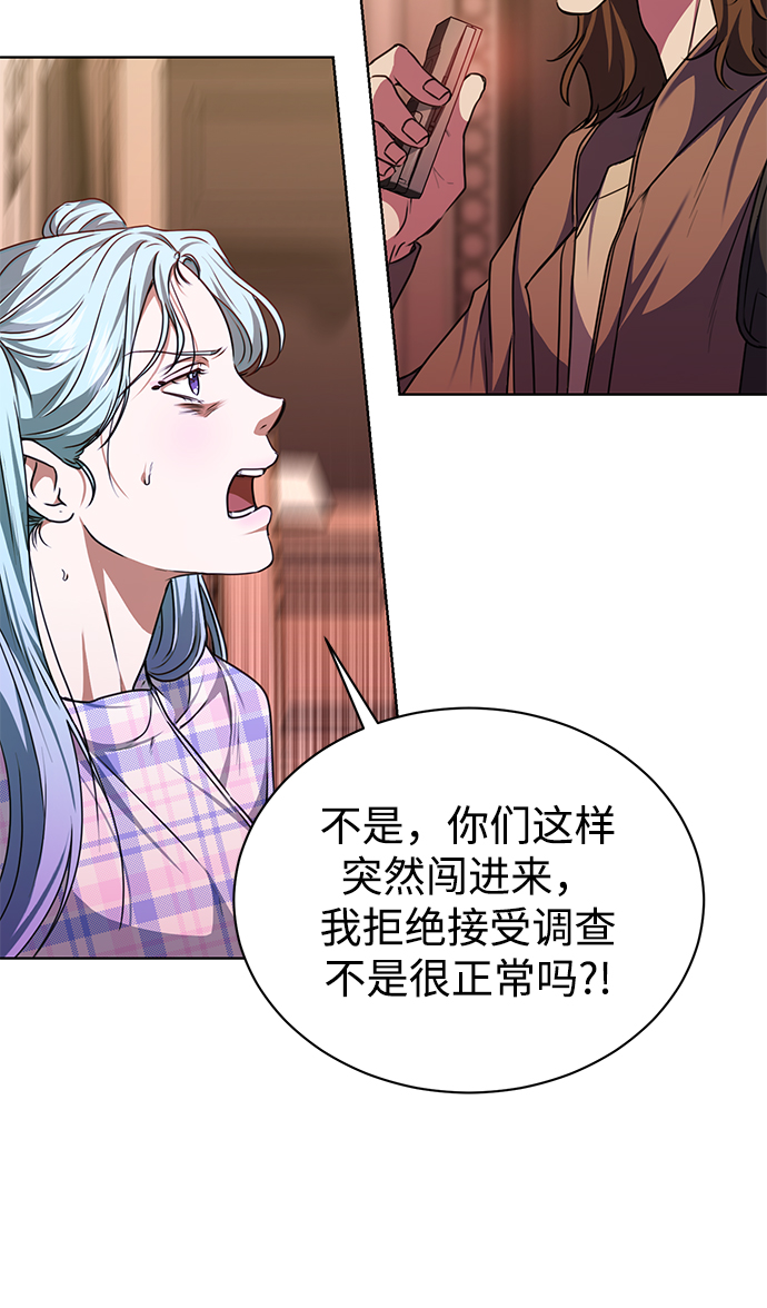 [第48话] 火苗7