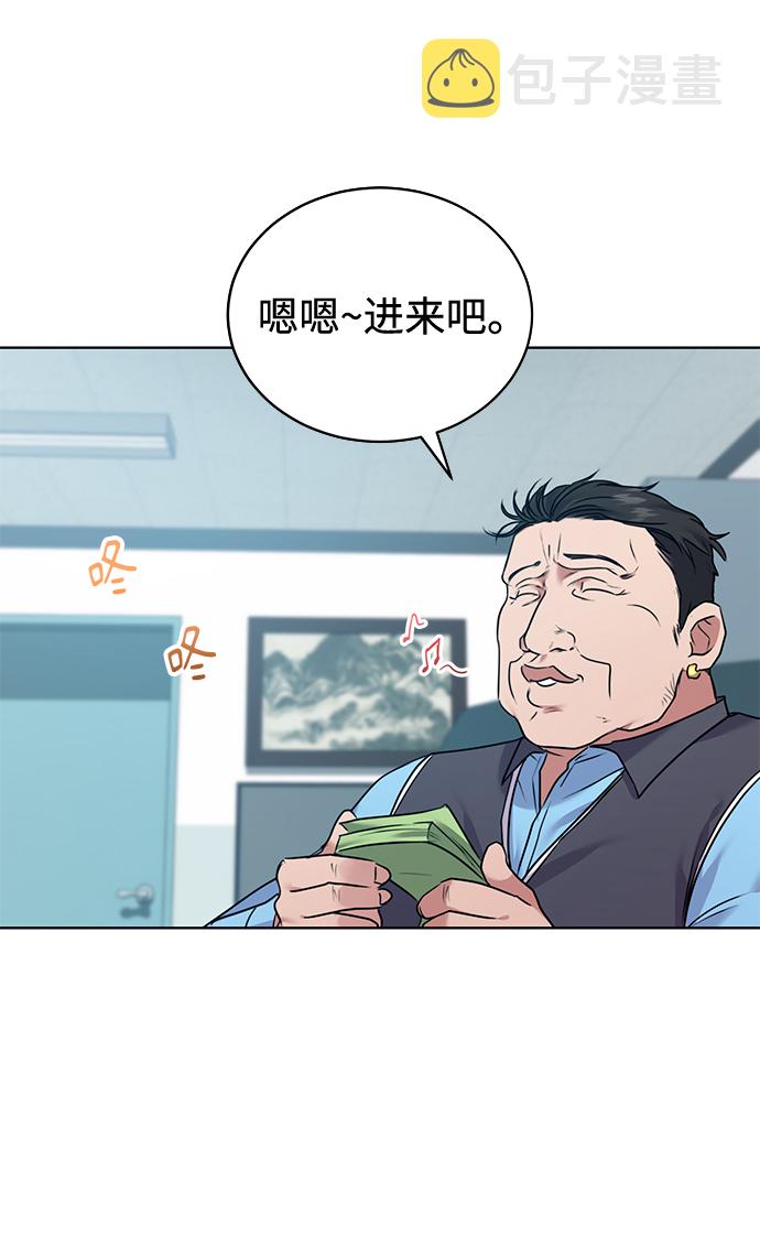 [第8话] 第一次调查61