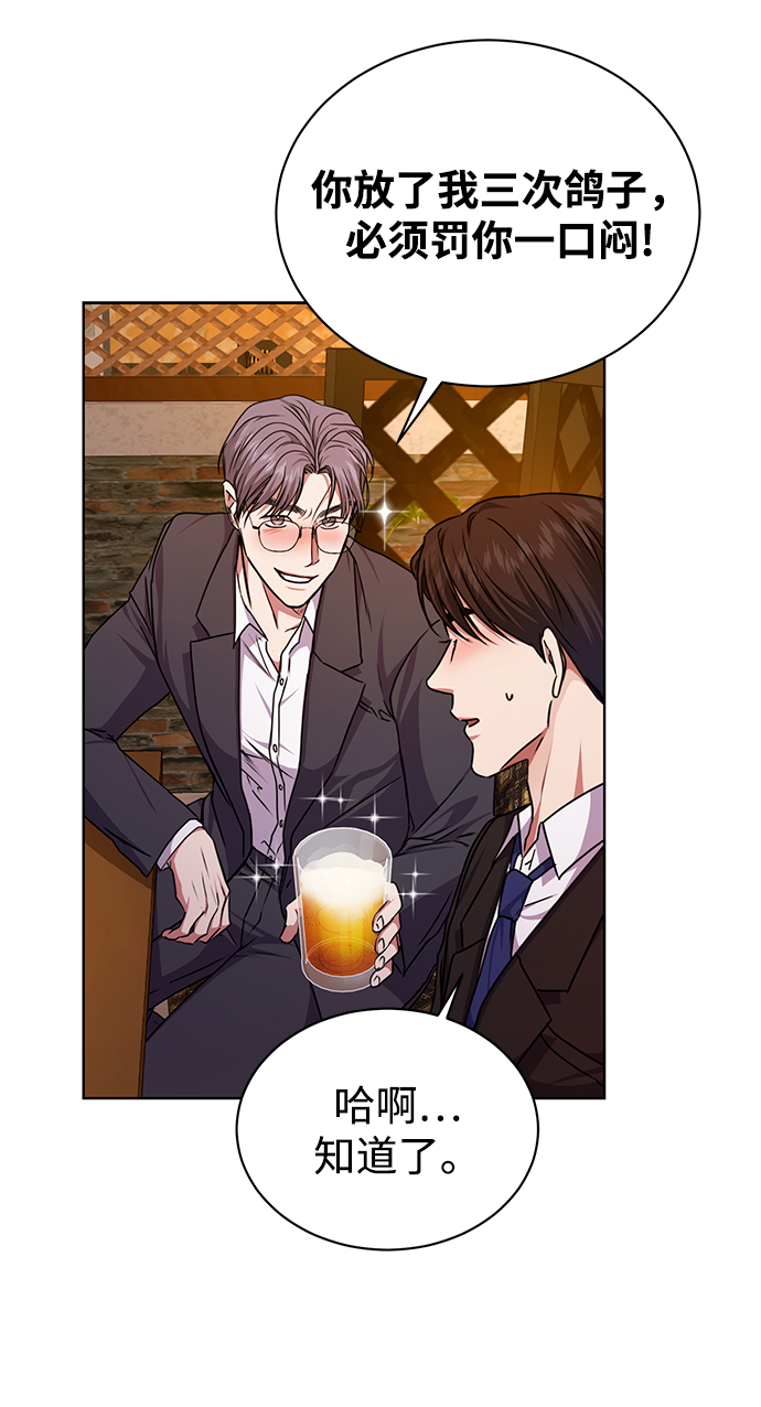 [第39话] 确认事实29