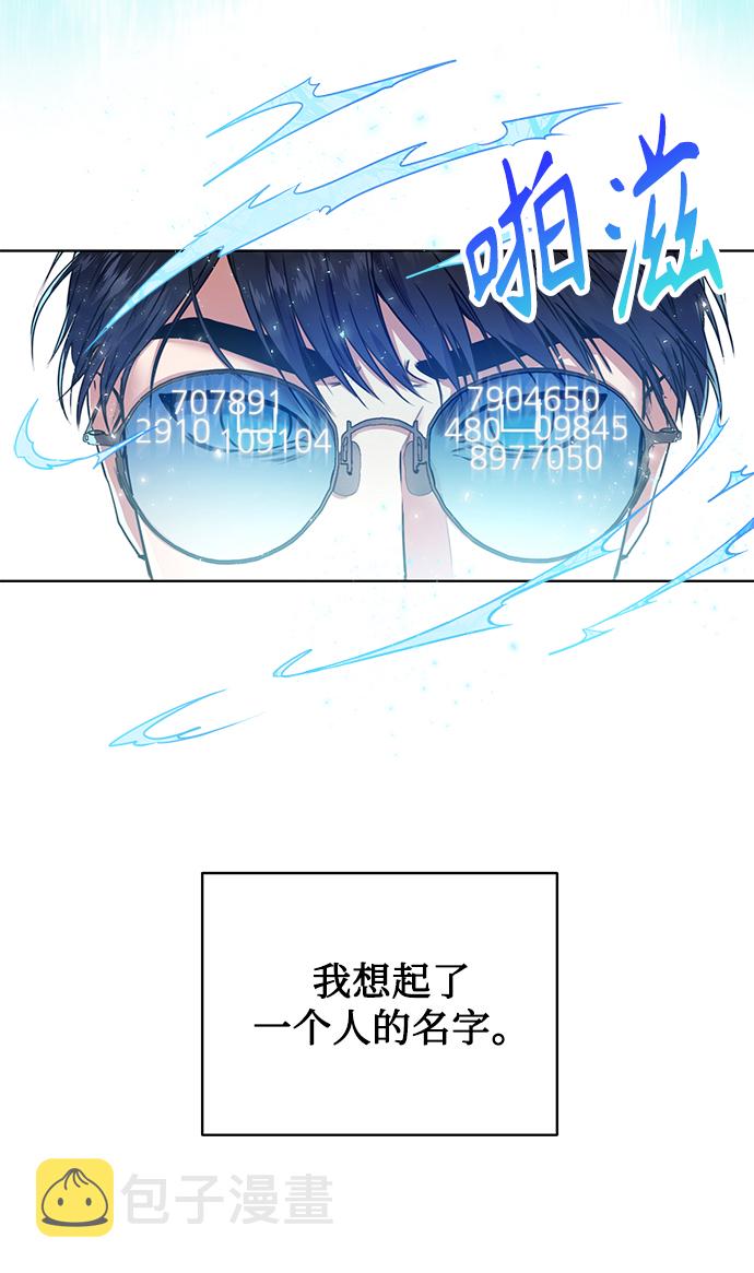 序章30