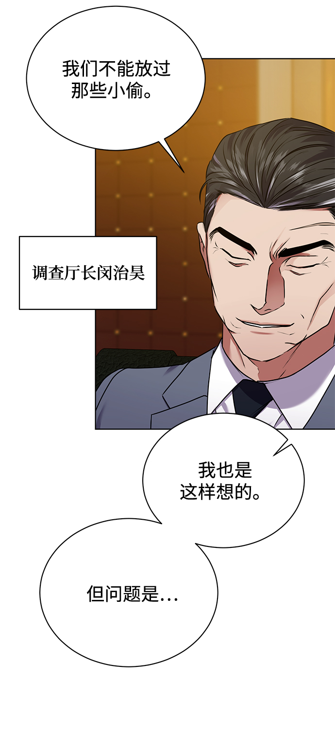[第31话] 隐秘中67