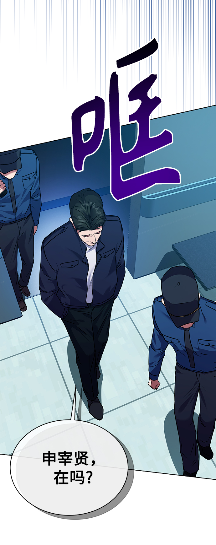 [第27话] 我先打个电话43